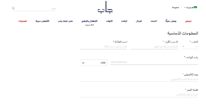 كود خصم جاب