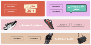 كود خصم سيفي
