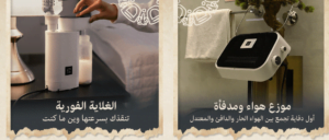 كود خصم كمكسا