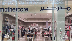 كود خصم مذركير
