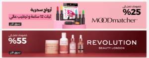 كود خصم نايس ون
