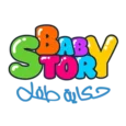 Baby-Story-logo-webp