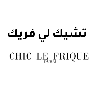 Chic-Le-Frique-logo-WEBP