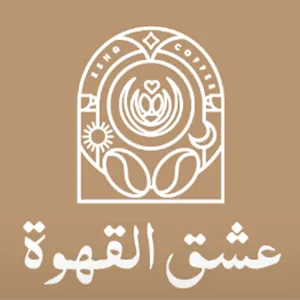 Eshq-Coffee-logo-webp