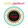 Istanbul-Baklava-logo-webp