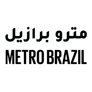 Metro-Brazil-logo-WEBP