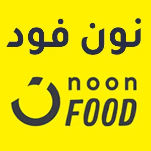 Noon-Food-logo-WEBP