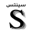 Saintes-logo-webp