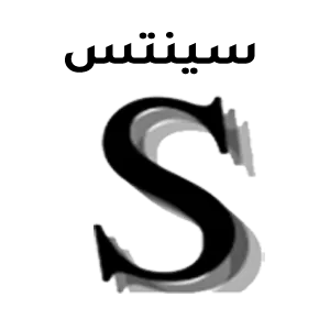 Saintes-logo-webp
