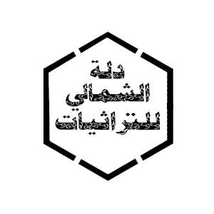 alchmale-logo-webp