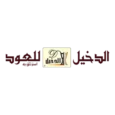 aldakheeloud-logo-WEBP