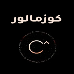 cosmallure logo webp