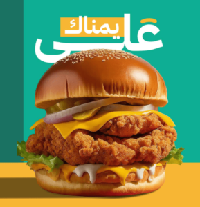 أفضل عروض مستر مندوب