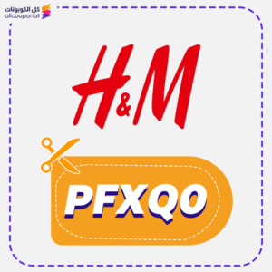كوبون اتش اند ام (PFXQ0)