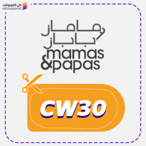 كوبون ماماز اند باباز (CW30)