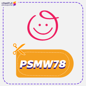 كوبون ممزورلد (PSMW78)