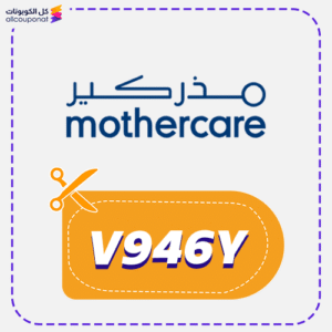 كود خصم مذركير جديد (V946Y)