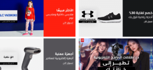 كوبون خصم ترينديول