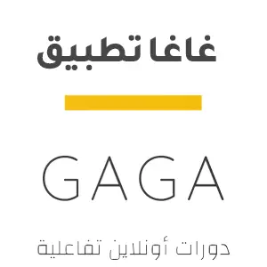 Gaga-logo-WEbp