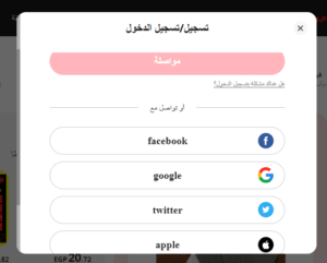 كود خصم علي اكسبريس