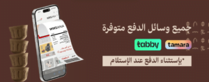 كود خصم ويكسانا