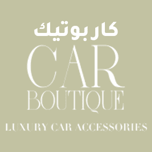 Car Boutique logo png
