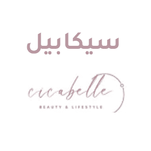 Cicabelle logo png