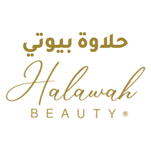 Halawah-Beauty-logo-png