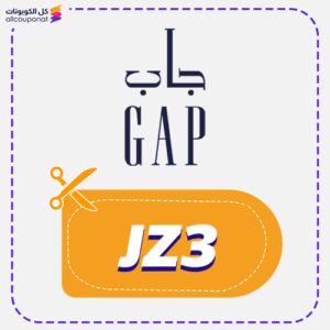 كود خصم جاب (JZ3)