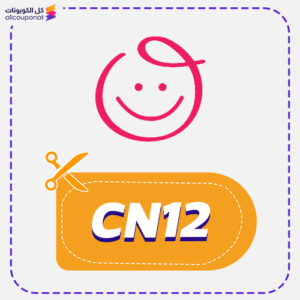 كود خصم ممزورلد (CN12)