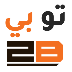 2b-logo-png