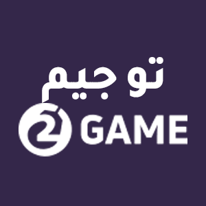 2game-PNG-Logo