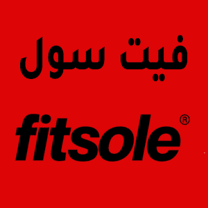 FitSole logo png