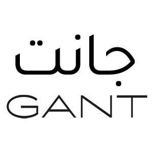 gant-logo-png