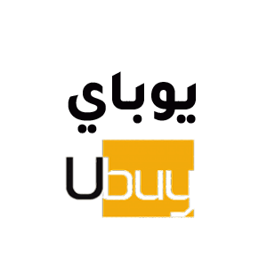 ubuy-logo-png