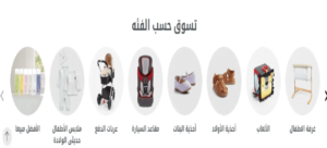 متجر مذركير