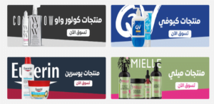 موقع زورا