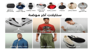موقع نمشي