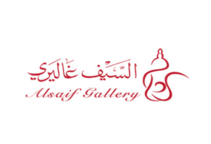 السيف غاليري