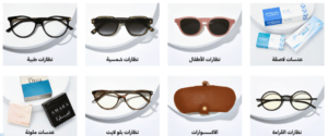 موقع ايوا للعدسات