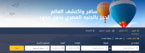 موقع فلاي ان