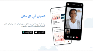 موقع كامبلي