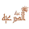 Abah-Aldiriyah-logo-png