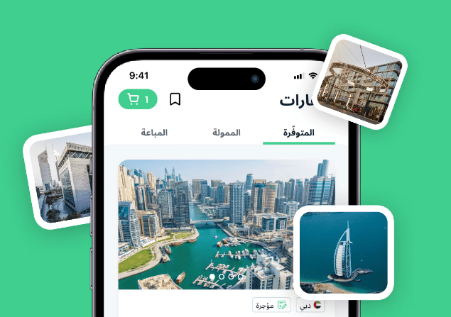 منصة ستيك العقارية