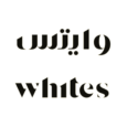 Whites logo png كود خصم وايتس
