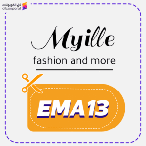 كود خصم مايل للفساتين (EMA13)