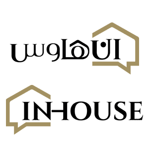 In house promo code logo كود خصم ان هاوس كوبون إن هاوس