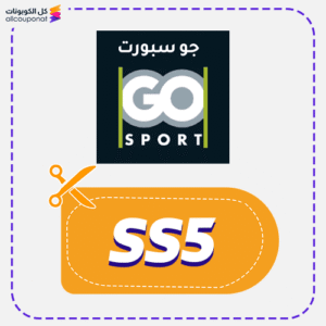 كود خصم جو سبورت SS5