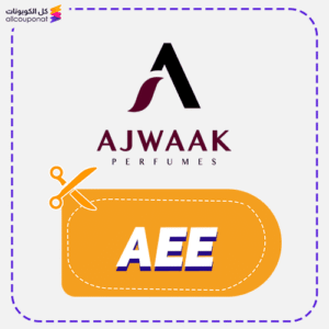 كود خصم اجواءك للعطور (AEE)