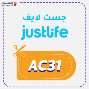 كود خصم جست لايف AC31